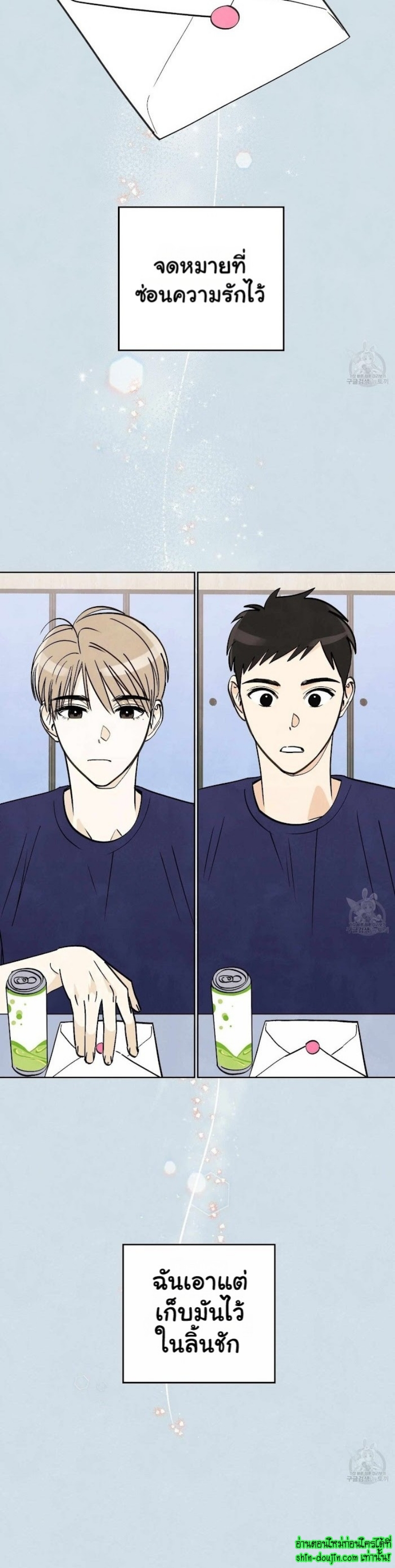 Even If Summer Ends EP 11